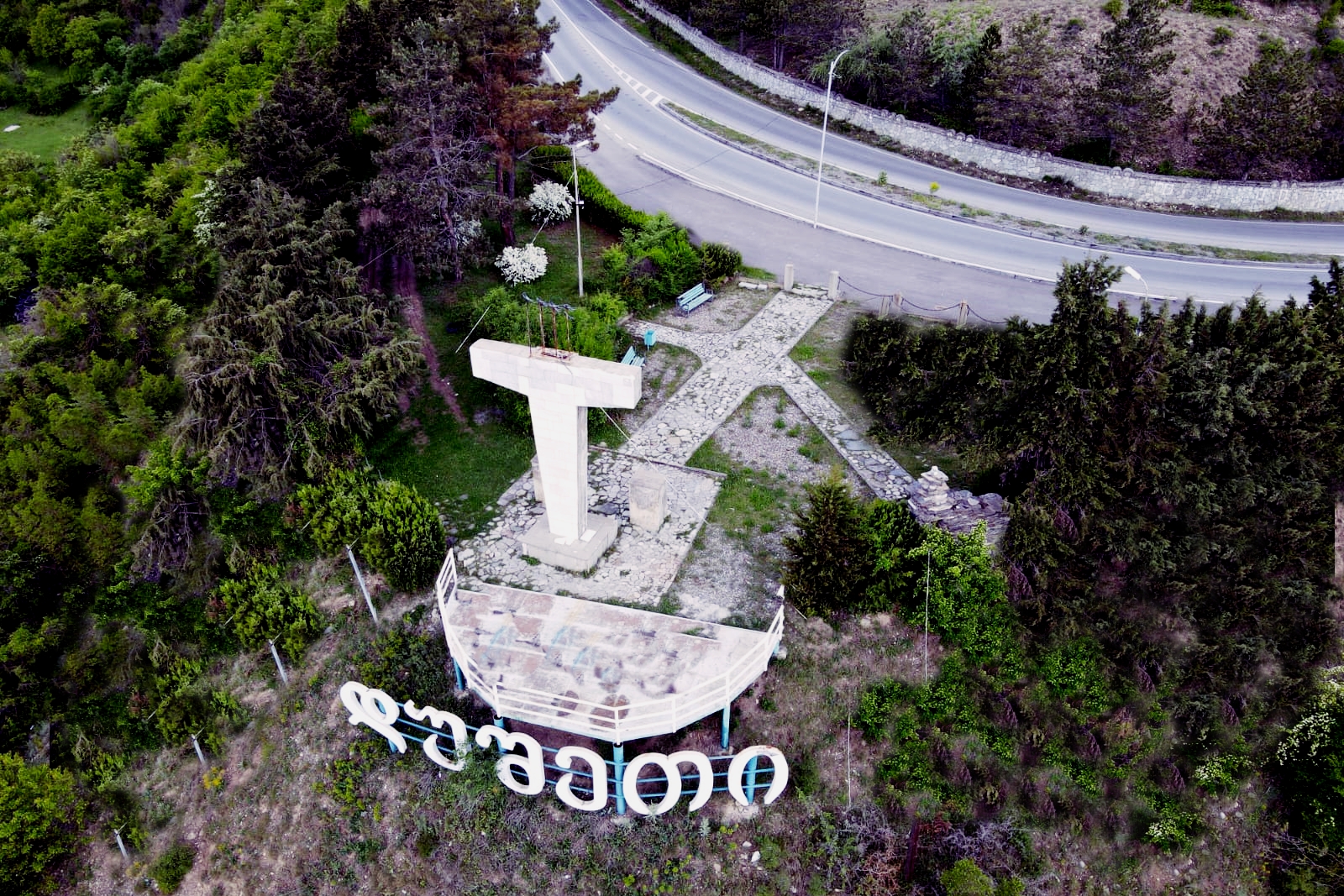 ბავშვის და ბავშვიანი ოჯახის საჭიროებებზე მორგებული მუნიციპალური სოციალური პროგრამების შემუშავება დუშეთის მუნიციპალიტეტში